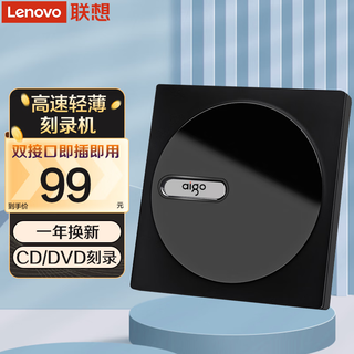 爱国者 USB外置刻录机DVD光驱光盘刻录机 免驱笔记本台式机USB type-c外接光驱移动光驱 超薄外置光驱 G100 Type-C+USB双接口