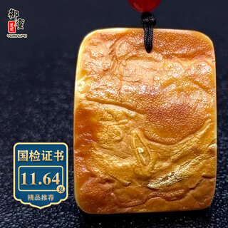 Royal honey amber beeswax pendant square brand ping an wu shi brand raw stone raw mine handle piece original leather unoptimized sweater chain necklace e061203- 11.64g national inspection certificate
