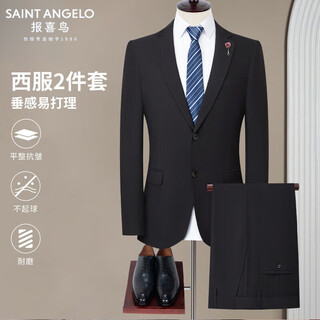 Angel bird autumn and winter suit two-piece korean slim men's suit groom wedding senior business professional formal wear black m 170/88a