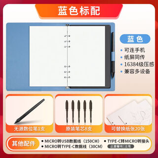 Gaoman gaoman m5 can be connected to mobile phone hand-drawing tablet, computer drawing tablet, electronic drawing and writing smart handwriting tablet, blue standard