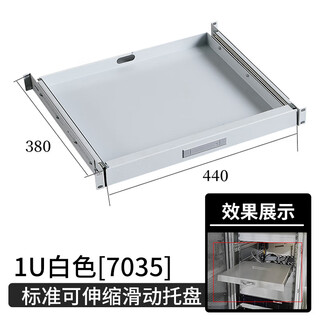 1u standard 19-inch cabinet drawer tray professional cabinet keyboard drawer tray telescopic sliding tray white (7035) drawer keyboard tray 0x0x0cm