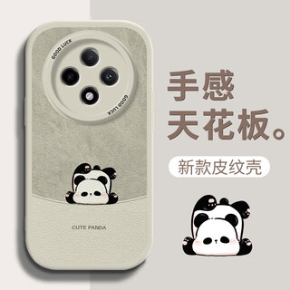Daimu is suitable for oppoa3pro mobile phone case, all-inclusive anti-fall new cartoon protective cover, silicone leather pattern soft shell, panda for men and women, antique white, inverted panda white.