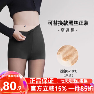 Ono kazuko's genuine double-layer black mercerized leg artifact, replaceable spring and summer pantyhose for women with velvet black translucent skin beauty socks for women, removable thick velvet style (suitable for 0~10 c), one size fits all, double-layer high translucent black - with feet