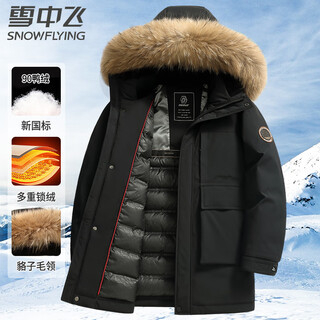 Flying in the snow 90 down jacket men's winter extreme cold mid-length fur collar hooded casual workwear jacket for men 180