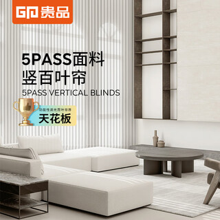 Guipin electric vertical curtains intelligent blackout sun protection waterproof balcony living room bedroom floor-to-ceiling blinds customized light gray gpc082q-high blackout 1m*1m 1 piece