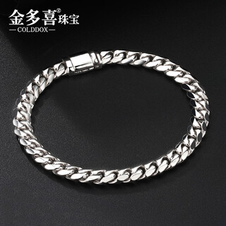 Jin duoxi platinum cuban bracelet for men pt950 platinum men's bracelet trendy brand xiping bracelet for valentine's day for boyfriend, length 19cm, width about 8mm, weight about 51.57 grams