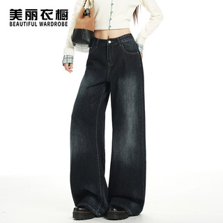 Beautiful wardrobe straight-leg loose wide-leg jeans for women, comfortable drapey floor-length trousers, casual, fashionable, versatile, slimming and crotch-covering trousers