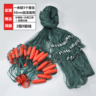 Fish net, fishing net, clear pond net, fishing net, fish net, fish pond net, fish fry seine, scraping fish net, partition net, 5 meters high, 50 meters long, 2-finger 9-strand line + bottom pocket