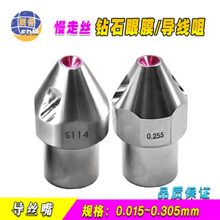 Западная медленная шелковая маска для глаз s114, рубиновая маска для глаз, алмазная форма для глаз 0,105/0,155/0,205/0,255 0,205 импортированный