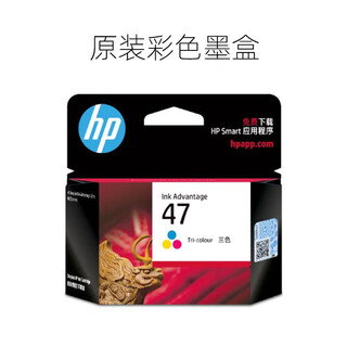 Original HP 47 (6ZD21A 6ZD61A)4825 4826 4877 4828 Printer Ink Cartridge Color Original 47 Color Ink Cartridge