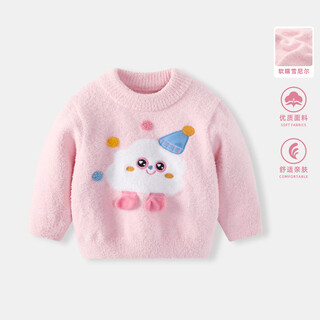 Borboon b borboon b baby winter sweater sweater baby girl half velvet thickened warm top girls autumn and winter clothes pink 6776 73