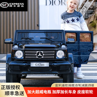 Samat mercedes-benz big g children's electric car four-wheel drive battery car toy can sit on a person's remote control self-driving children's day birthday gift new high-end g500 painted black + four-wheel drive + 12v12 ultra-powerful battery + soft tire leather seat
