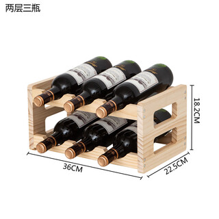 Tanbeiman red wine display rack solid wood red wine rack home creative wine rack wine bottle rack red wine display rack storage wine cabinet decorative ornaments two-layer log color 3 bottles