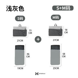 Xenosmilus travel clothing compression bag no-pumping suitcase clothing packing bag business trip waterproof portable down jacket storage bag two-pack s+m size