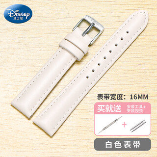 Disney (disney) watch adapter strap universal accessories waterproof rubber ladies strap 16mm white belt