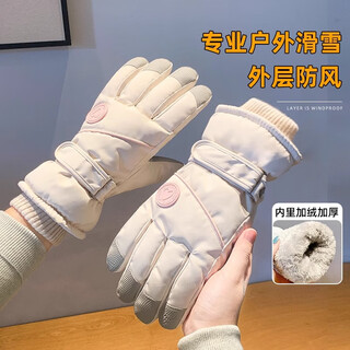 Memaru cycling gloves winter women's warm thick velvet touch screen northeast electric vehicle cold-proof winter ski gloves beige round label heart