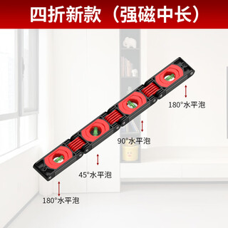 Taslon folding level multi-functional high-precision measuring ruler with magnetic woodworking tools portable level 40% off new strong magnetic medium length