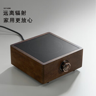Yipot tea electric ceramic stove kettle high-power tea boiler walnut light tone household tea stove around the stove