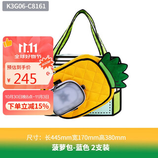 Kawasaki川崎海绵宝宝联名菠萝包羽毛球拍包单肩高颜值可拆卸痛包C8161