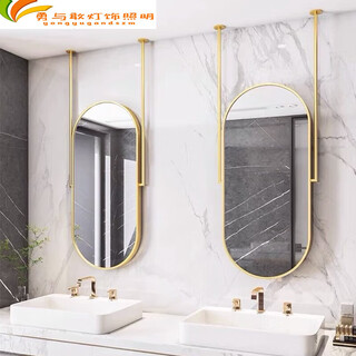 Nordic light luxury suspender oval bathroom mirror ceiling suspended luminous mirror hotel b&b bathroom makeup hanging mirror non-luminous 50*80 total height 120cm