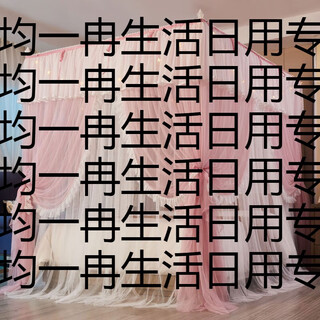 Yusenyi's new fairy mosquito net for home use 1518 meters floor-standing 12 palace encryption thickened three-door princess style double double layer - gray and white single mosquito net without bracket suitable for bed width 1.2 meters long 2.0 meters