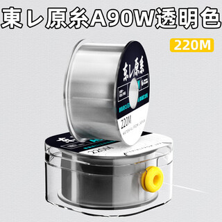 Zhuojing 500 meters japanese imported high-end toray original silk fishing line dawu nylon main thread sub-line toray original silk transparent sub-line 1 220 meters no. 8