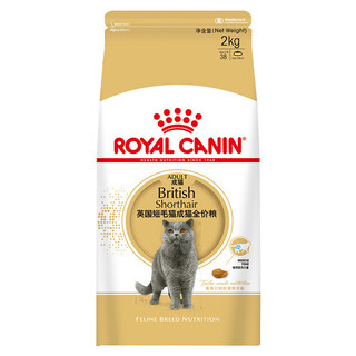 Royal dad royal adult cat food bs34 british shorthair cat special blue cat beauty short food fattening hair and cheeks full price 2k 342kg bs