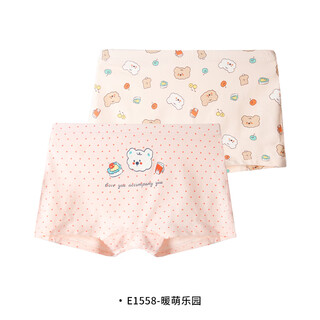 Yi lala girls' boxer briefs, stretch cotton children's underwear, girls' boxer briefs, baby shorts, student underwear 2 packs, nuanmeng paradise 2 pieces 100 (100 yards recommended 22-27 jin jin equals 0.5 kg)