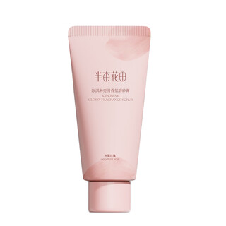 Half acre flower field ice cream scrub fragrance silky body bath salt full body gentle exfoliation niacinamide brightening moisturizing rose scrub 60g