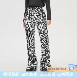 Bosideng winter fashion sports comfortable breathable flexible skiing warm goose down pants women's down pants black and white zebra pattern 9a81 l 170_68a