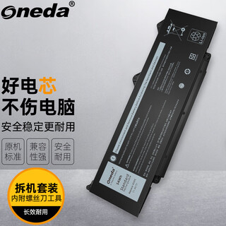 Oneda is suitable for dell dell jtg7n grwkg r73tc laptop battery r73tc (54wh long-lasting battery version) grwkg (42wh)