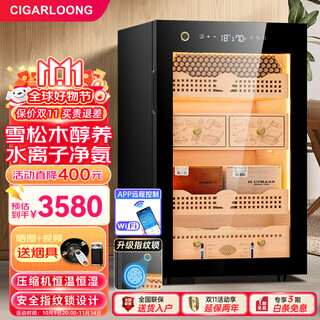 Cigarloong 28c cigar cabinet with constant temperature and humidity, household compressor, air-cooled, frost-free water ion removal, ammonia removal, cedar wood bare cigar raising, red wine cabinet, fingerprint lock, humidor, constant temperature and humidity control for raising cigars, luxury cedar wood liner, sober cigar box model, clean ammonia + fingerprint lock + professional compressor