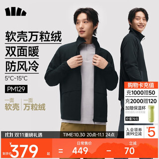 Beneunder men's polar fleece jacket reversible executive jacket soft shell jacket liner pm129 black-black 2xl