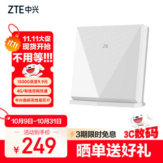 Zte (zte) 4g cpe wireless card dual network switching router full netcom 100m network port mobile portable wifi k11