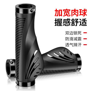 Kaimarte bicycle handlebar cover rubber silicone mountain bike deputy handlebar meat ball bicycle handle grip cover universal accessories black + handlebar plug pair with tools meat ball handlebar cover free tools