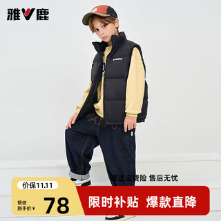 Yalu down vest for boys and girls in autumn and winter new trendy solid color thickened bread jacket outer vest black 140
