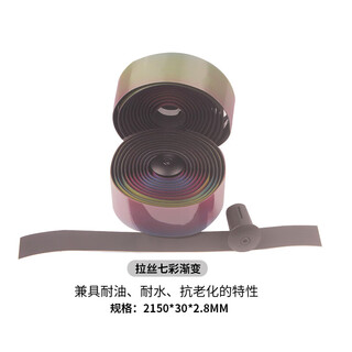 Giant road bike handlebar strap bicycle non-slip wear-resistant gradient color curved handlebar strap riding accessories brushed colorful gradient color