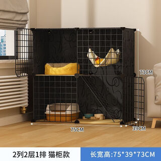 Jphznb cat cage household cat villa pet cage indoor cattery with toilet extra large free space small cat nest 2 columns 2 layers 1 row private cat cabinet type luxury model regular model + cat litter box + cat nest + hanging