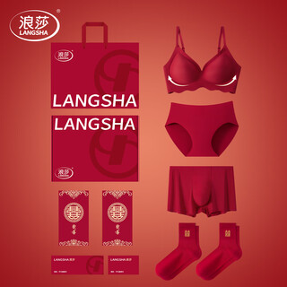 Langsha red wedding underwear bra women's back button set bride and groom couple four seasons men's and women's underwear dowry set