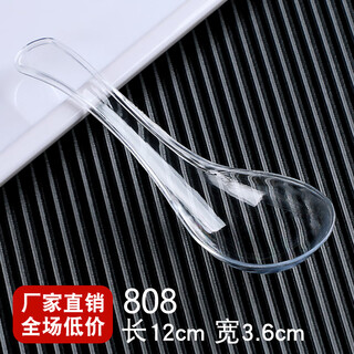 Xuanshi disposable spoon plastic spoon fast food takeaway ice powder dessert spoon commercial individually packaged tableware hard spoon hardcover transparent = 500 pieces
