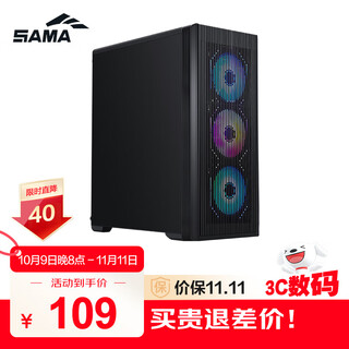Sama kapibara m1 black desktop computer matx cooling main chassis with large air intake on the front panel/6 fan positions/240 water cooling positions/4 hard drive positions/type-c reserved holes
