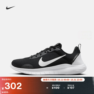 Nike men's lightweight running training shoes winter fitness nike flex experience 12 dv0740 004 black/white/dark ash 41