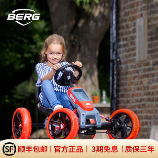 BERG户外儿童卡丁车男女孩脚踏四轮自行车2-7岁宝宝骑行玩具车带音效 雷霆竞速红 11寸 自装
