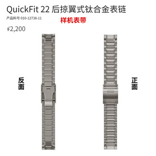 Garmin (garmin) marq2marq pilot leader golf original silicone braided nylon titanium alloy strap marq silver titanium alloy prototype strap brand new