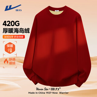 Pull back heavy velvet men's sweatshirt winter round neck long-sleeved t-shirt men's plus size plus size men's trendy brand top red (solid color) 5xl (recommended 230jin jin equals 0.5kg -260jin jin equals about 0.5kg)