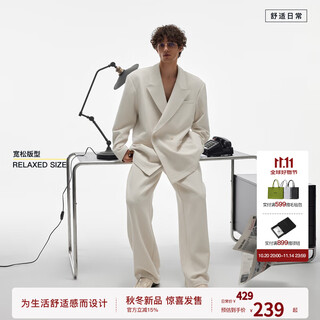 Bodydream bm texture casual suit men's high-end suit jacket loose jacket/trousers suit black top xl 170-190jin jin equals 0.5 kg