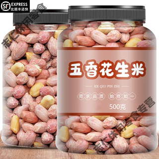 Keqin five-spice peanuts 5jin jin equals 0.5kg canned garlic-flavored peanuts with milk flavor shelled cooked nuts roasted seeds snacks fried peanuts for drinks 1 can spiced peanuts (total 500g)