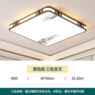 Weihuo main living room headlight chinese style led living room light atmospheric 2024 new simple modern bedroom light fixture square 60x60cm three-tone dimming 96w