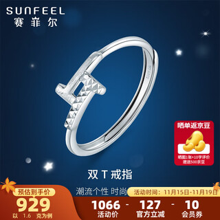 Safir platinum ring for women pt950 platinum fashion double t car flower platinum live ring as a birthday gift for girlfriend, about 1.60 grams
