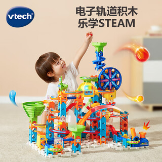 Vtech building blocks electric ferris wheel track assembly large particle steam educational children's toys birthday gifts for boys and girls